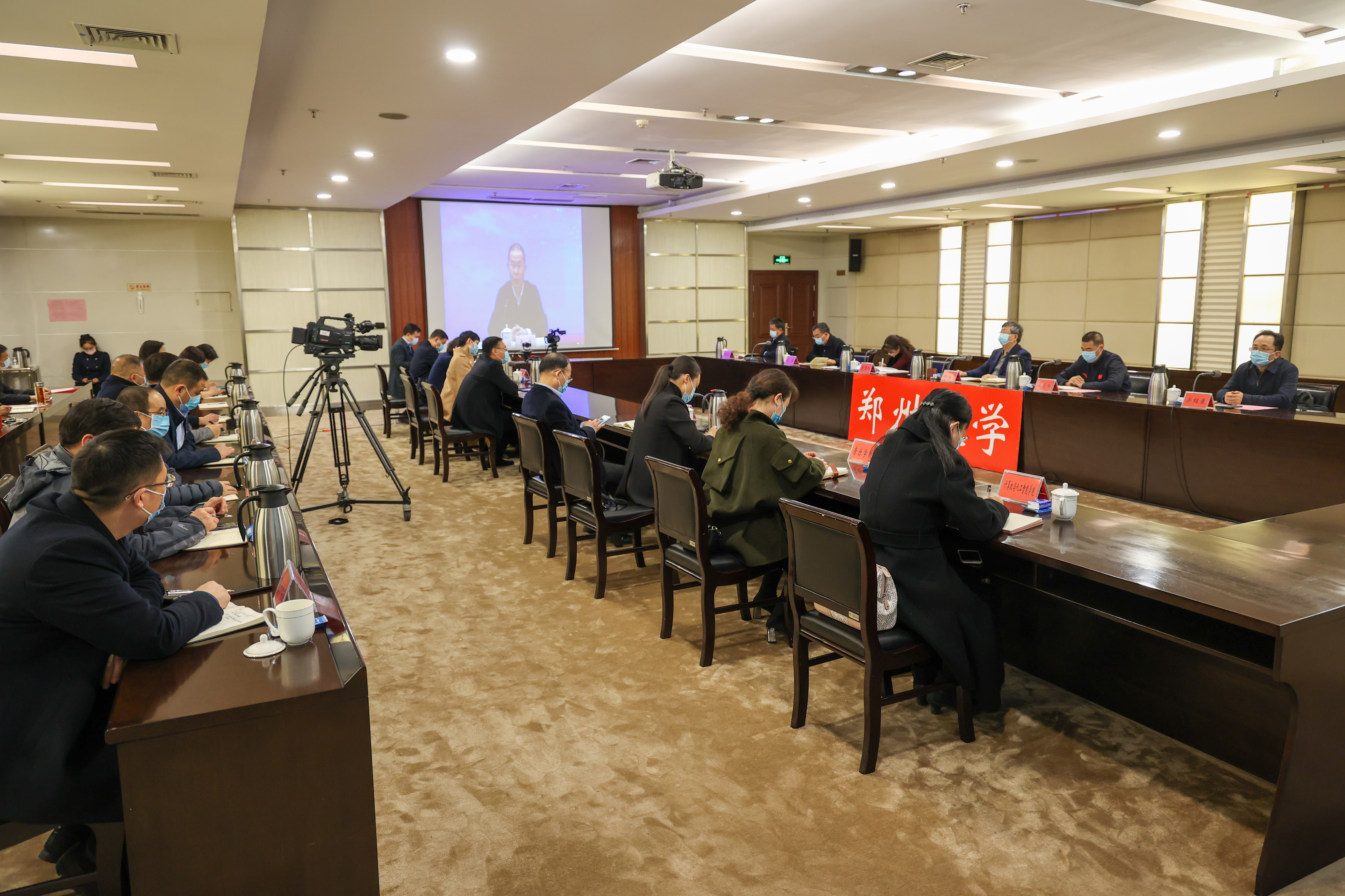 郑州大学参加2022届全国普通高校毕业生就业创业工作网络视频会议