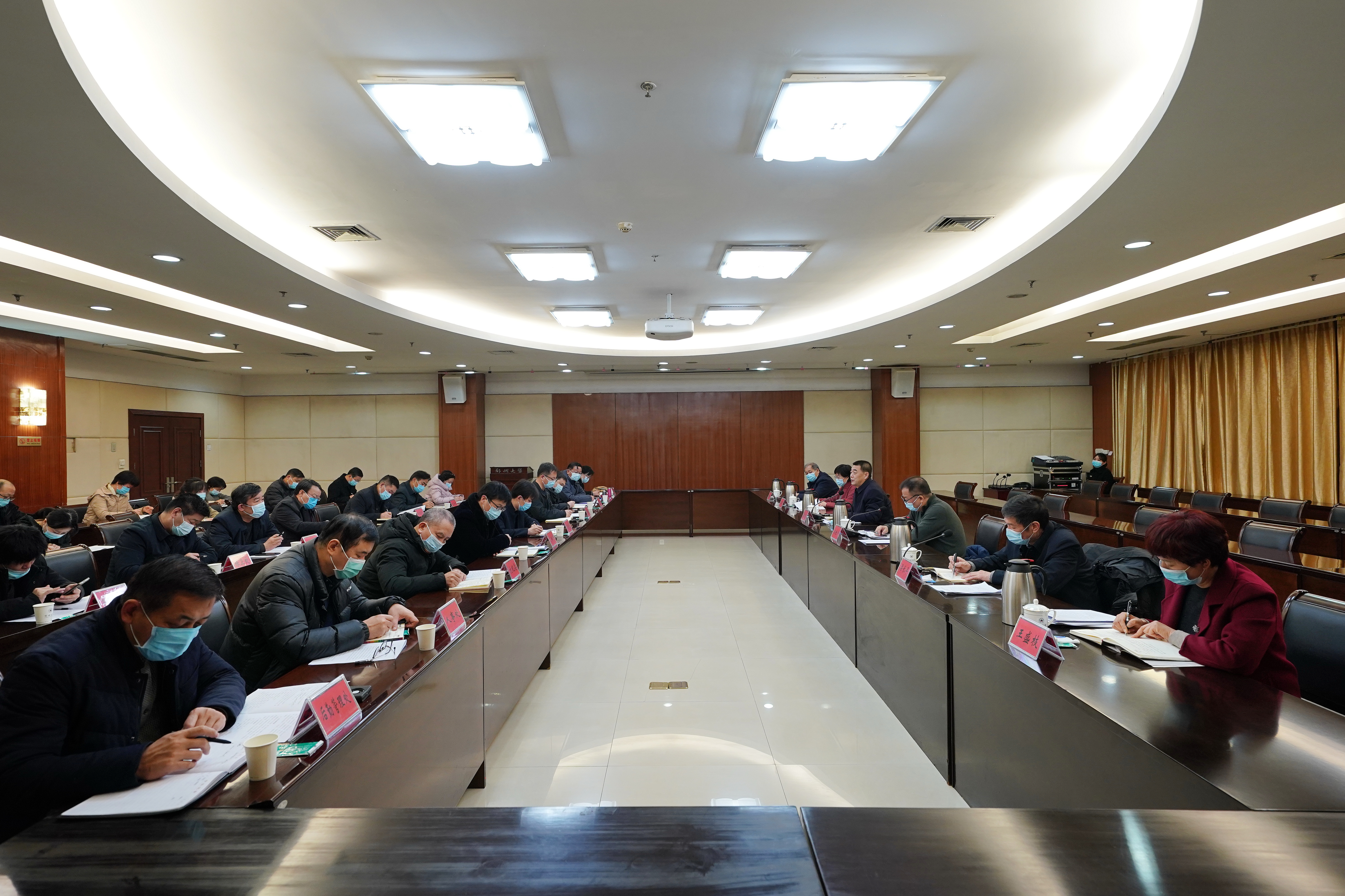 郑州大学召开第三届第五次教职工代表大会筹备工作会议